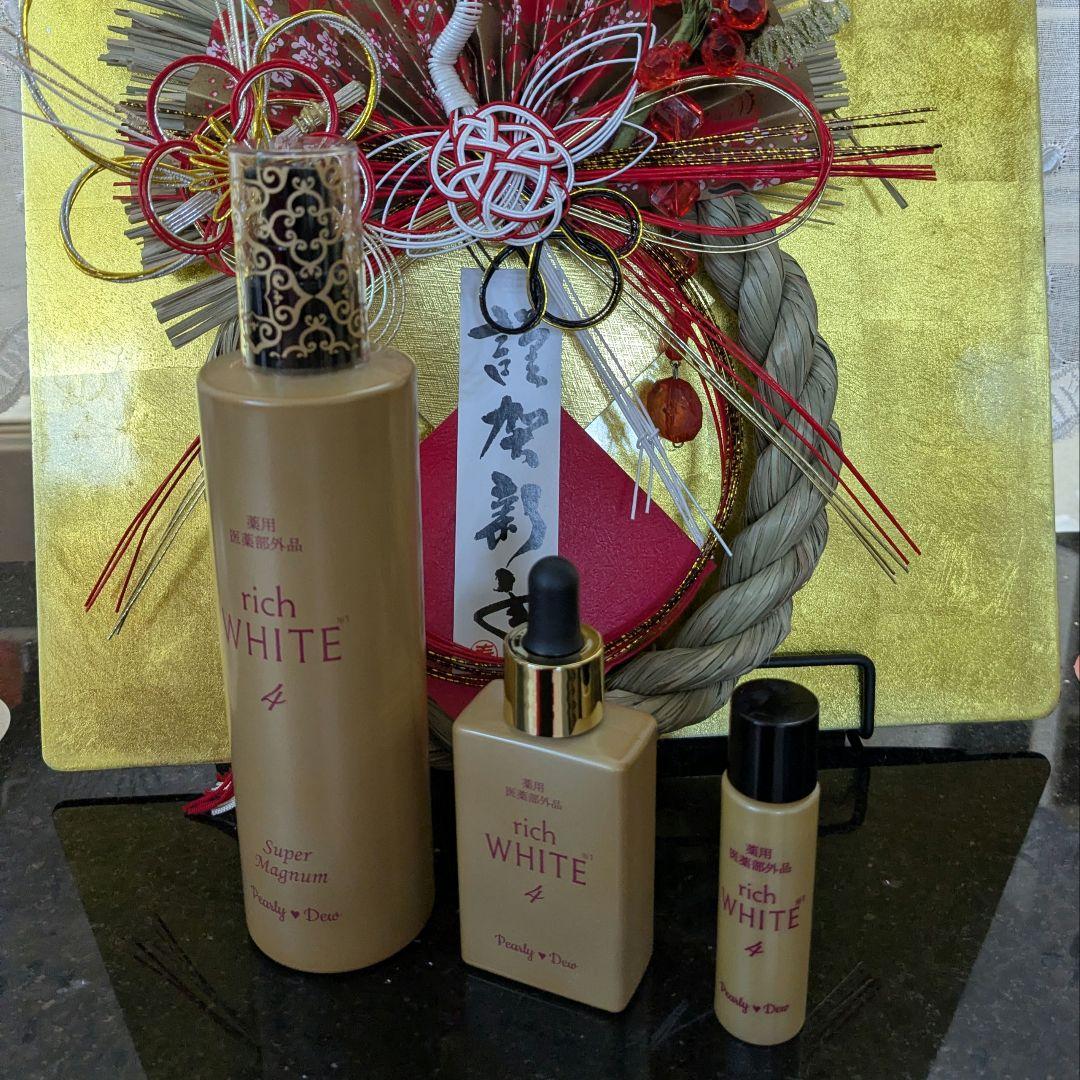 リッチホワイト エッセンス4 薬用美白