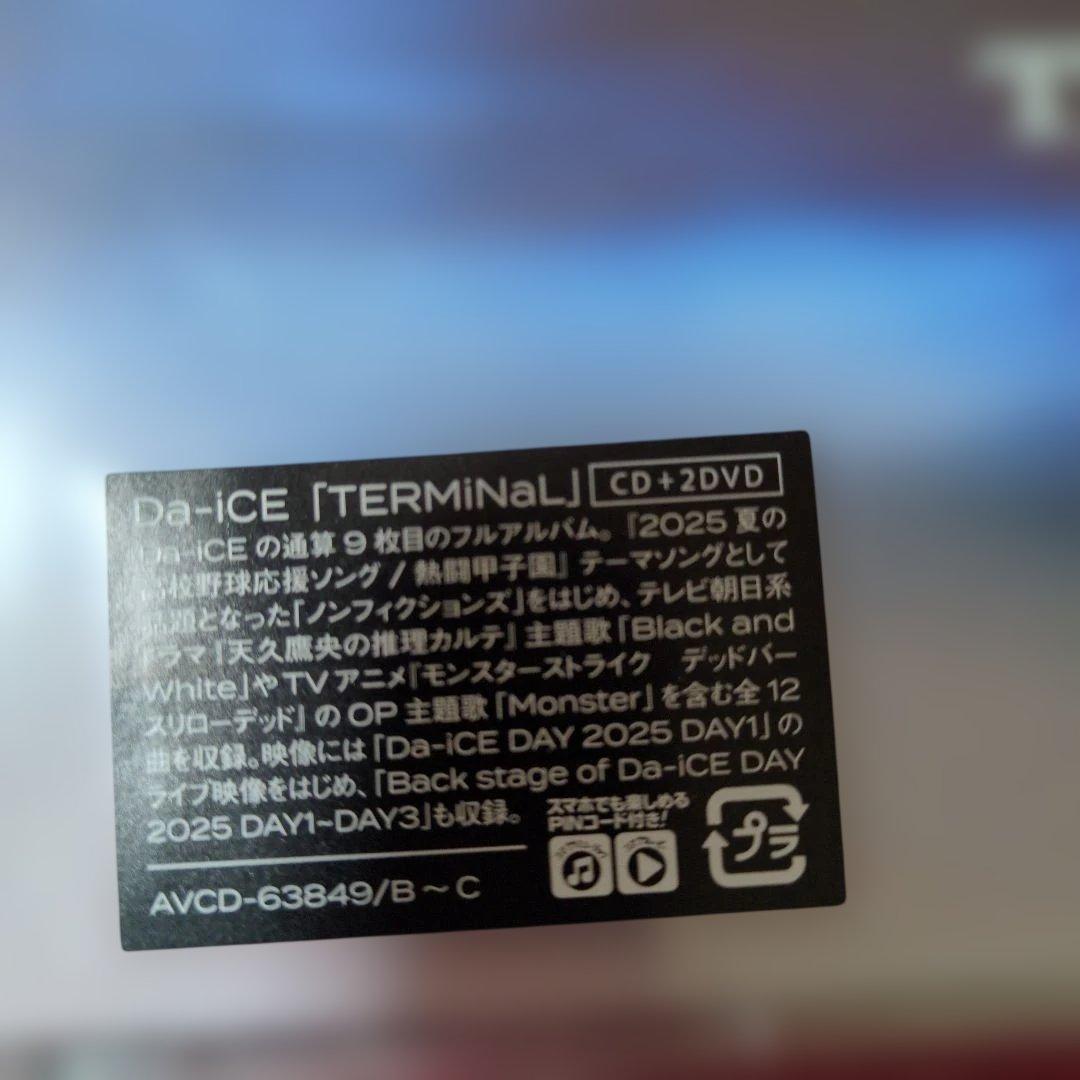 TERMiNaL Da-iCE 9th フルアルバム　CD + 2DVD 未開封