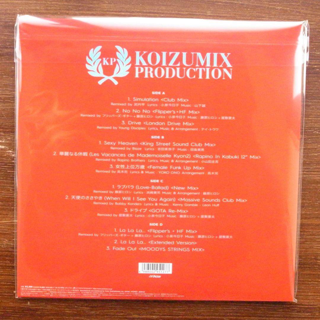 89 - 99 COLLECTION / 小泉今日子　　LPレコード