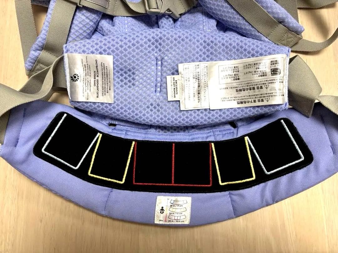 エルゴベビー オムニブリーズ ラベンダー