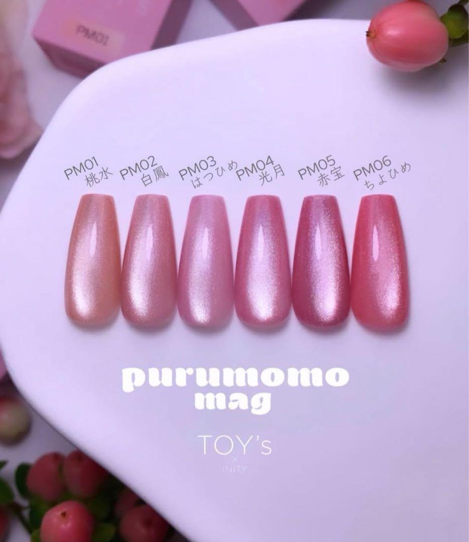 TOY's ネイルポリッシュ 6本セット ぷる桃マグ