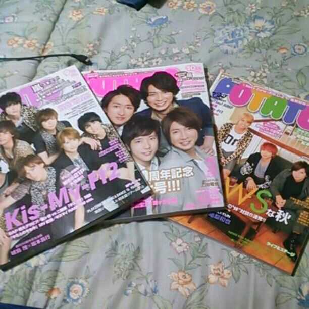 ジャニーズ雑誌切り抜き　一冊丸々購入有り