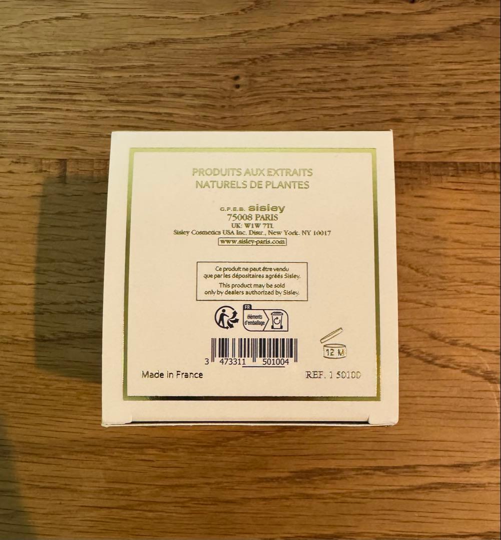 sisley シスレイヤ インテグラル フレッシュジェル50ml 新品未使用