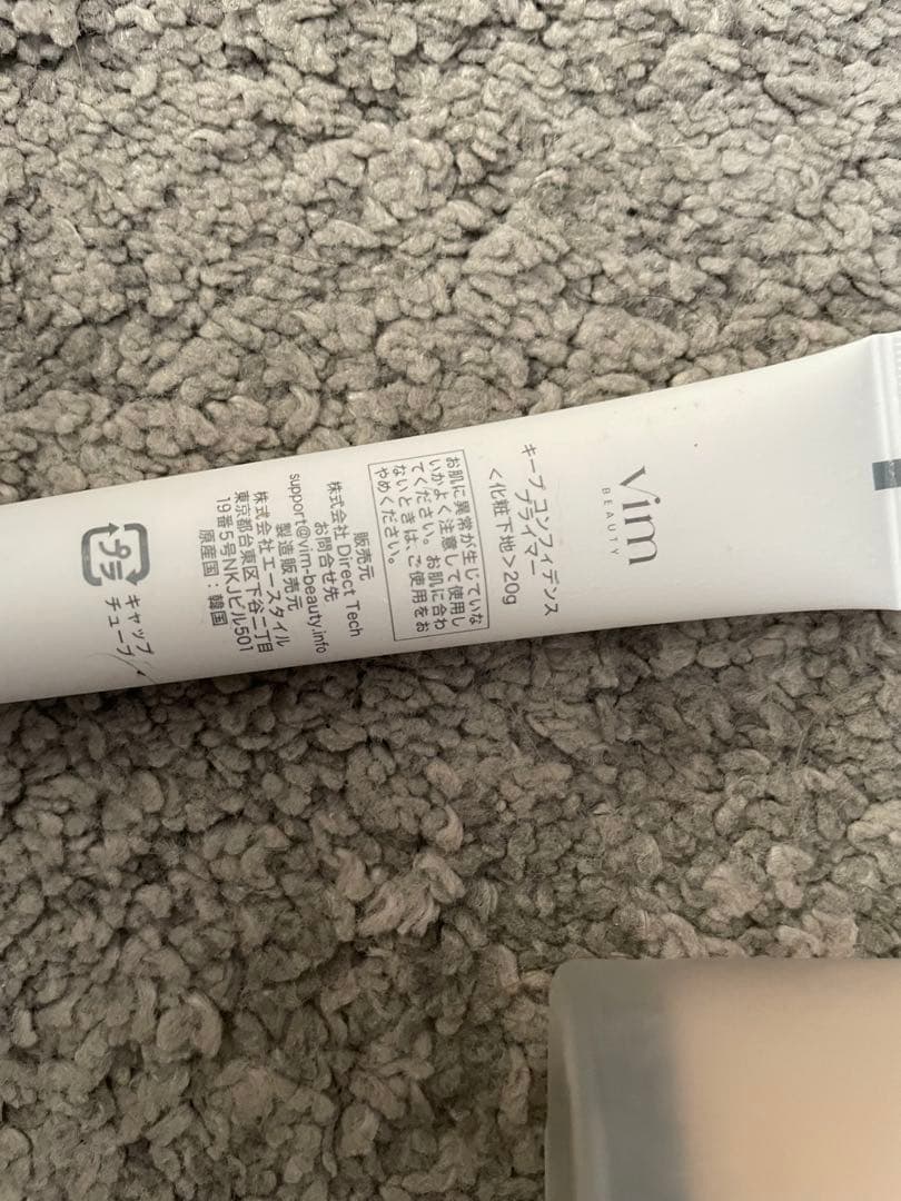 vim リキッドファンデーション ナチュラルベージュ 下地　パウダーセット