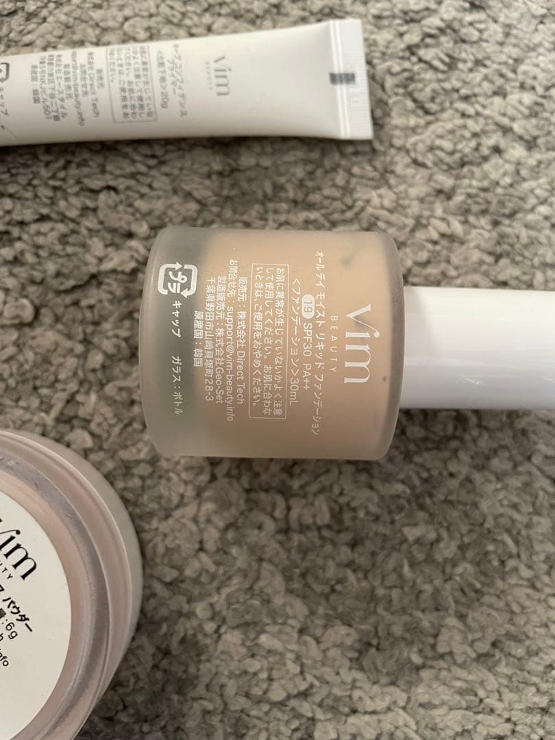vim リキッドファンデーション ナチュラルベージュ 下地　パウダーセット