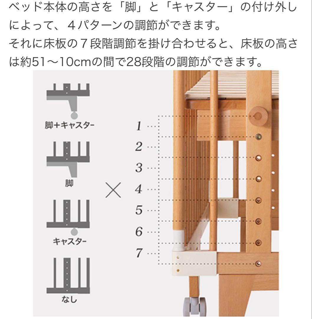 【美品】ファルスカ　［ミニサイズ］クリエイティブコット　ベビーベッド