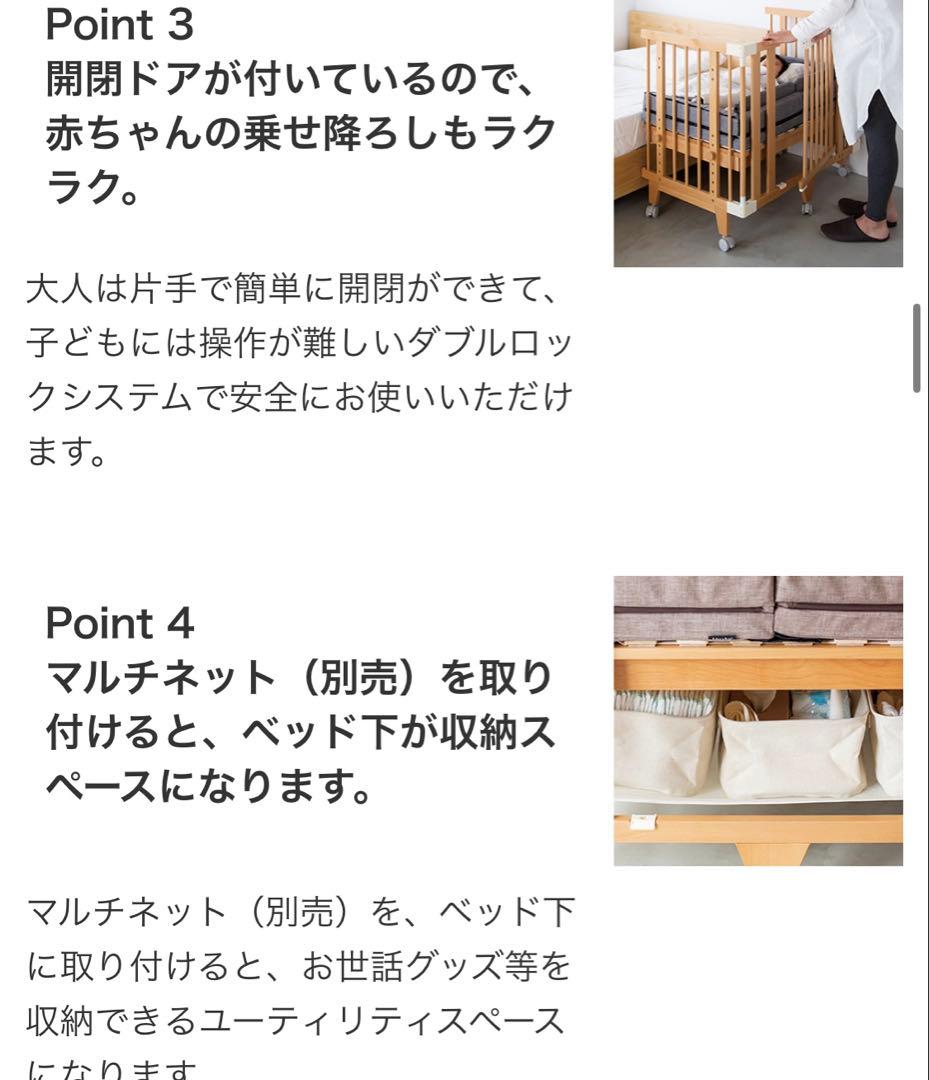 【美品】ファルスカ　［ミニサイズ］クリエイティブコット　ベビーベッド