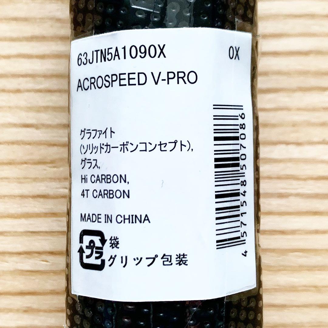 ACROSPEED V-PRO / アクロスピード Vプロ / 0X