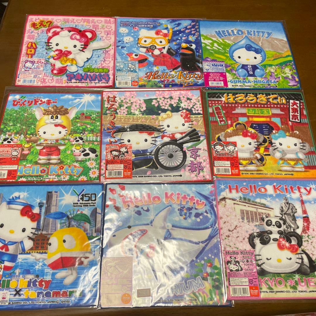 ハローキティ ご当地ハンカチ47枚セット