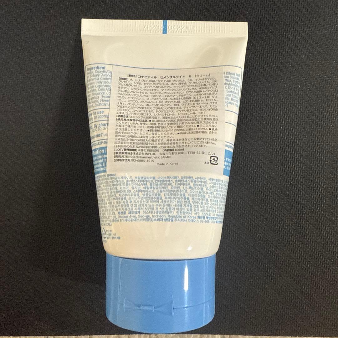 国内正規品‼️セメンザルライト ボルフィリン・PDRN高配合 100mL