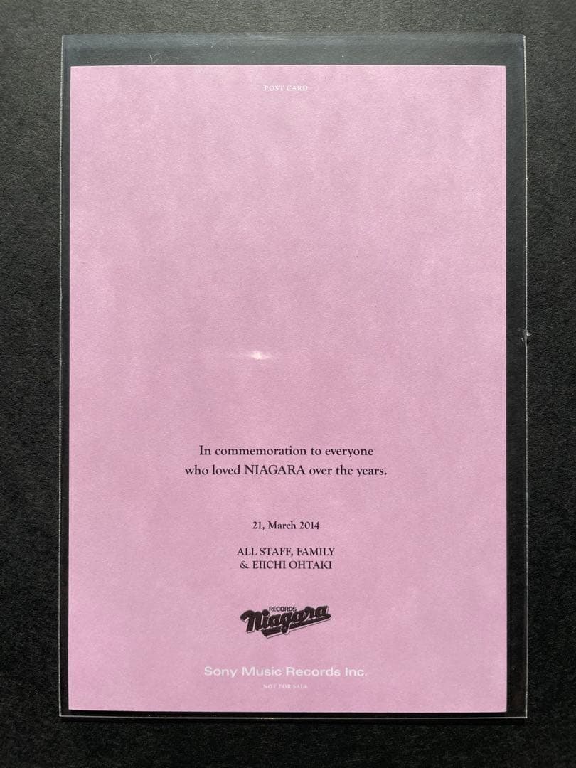 大滝詠一　超希少　ポストカード　非売品