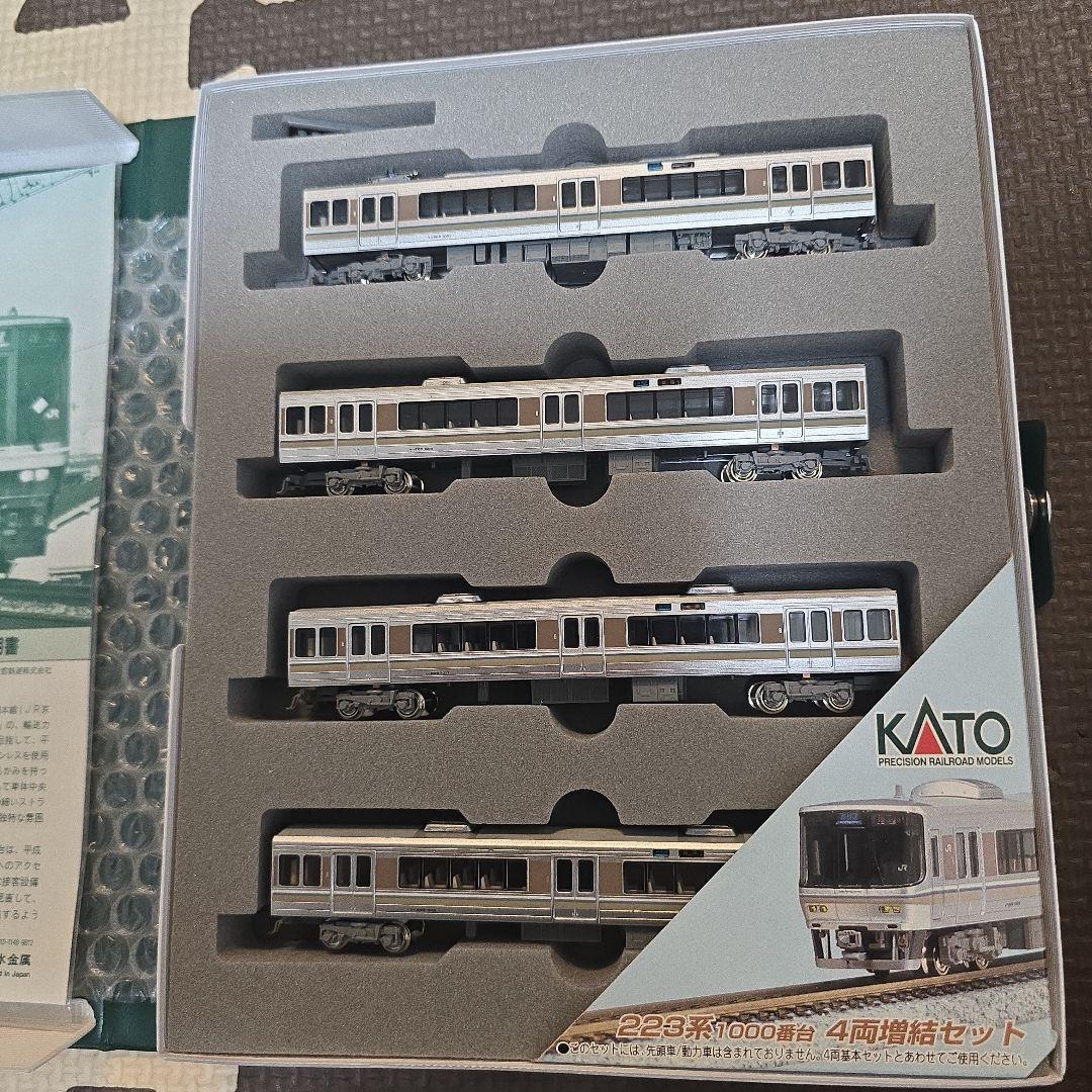 KATO Nゲージ 223系1000番台 直流近郊形電車 ８両セット