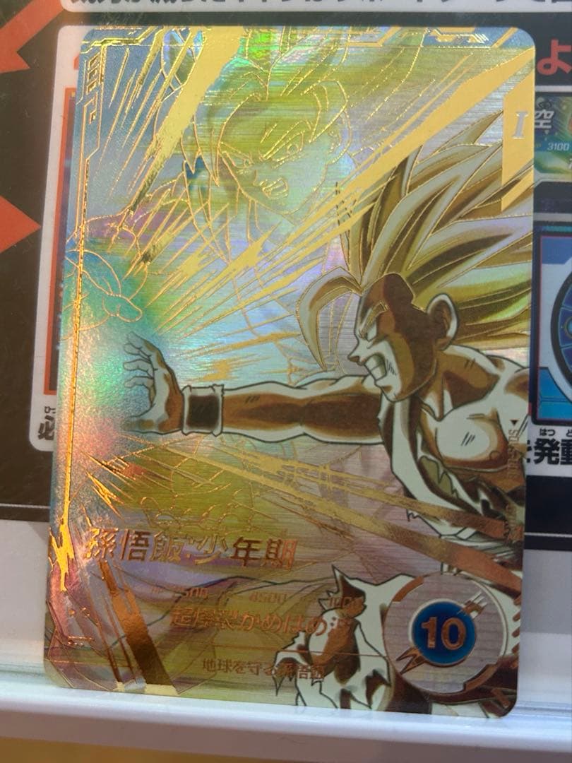 ドラゴンボールスーパーダイバーズsdv5-008 孫悟飯　パラレル