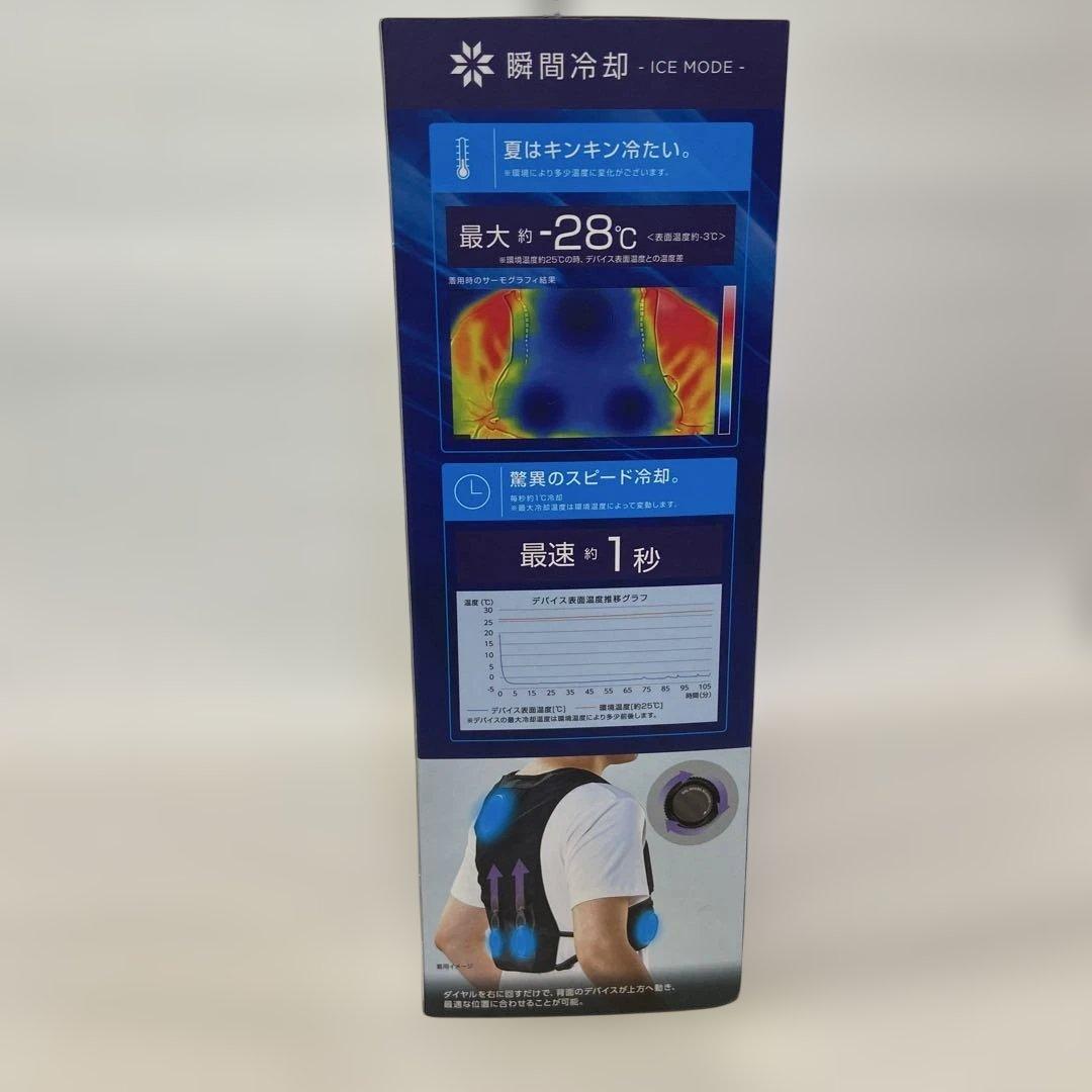 新品ワークマン ウィンドコアアイス×ヒーターペルチェベストPRO2 2025年版