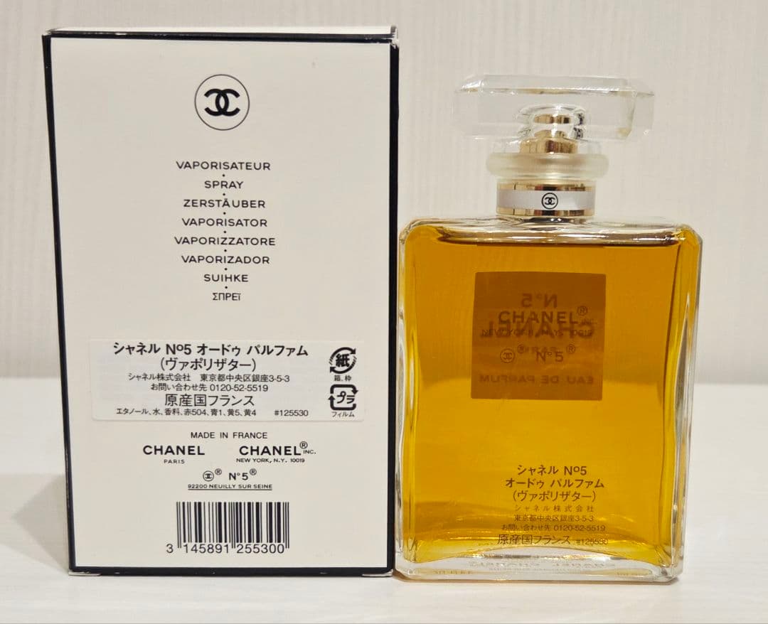 香水 シャネル N°5 オードパルファム 100ml 828