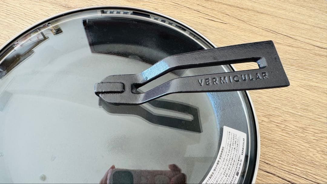 バーミキュラ鋳鉄フライパン 木製ハンドル 蓋付き