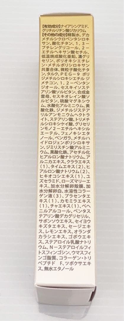 BeDoor リキッドファンデーション 26g SPF50+