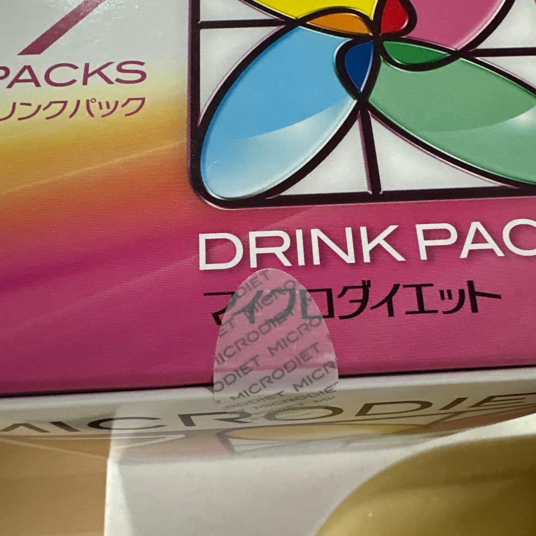 マイクロダイエット7包　2箱