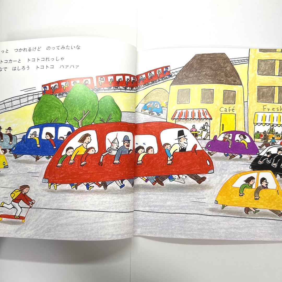 【2点購入150円引】キンダーブック しぜん き〈木〉『2023年10月号』