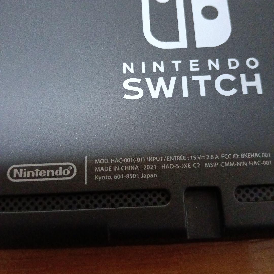 ニンテンドーSwitch本体バッテリー強化版　2021年製