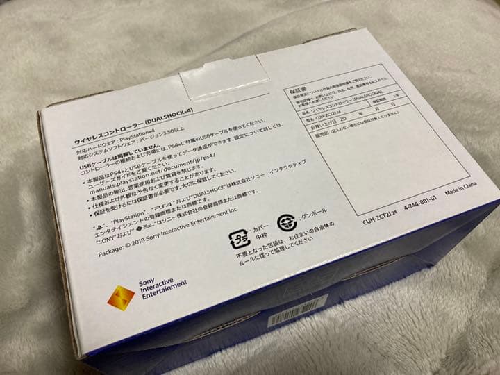 【純正】デュアルショック4 カッパー