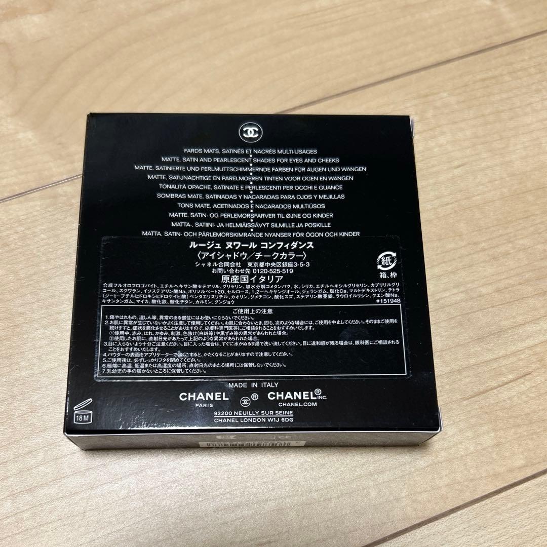 シャネル　ルージュ　ヌワール　コンフィダンス　アイシャドウ　チーク