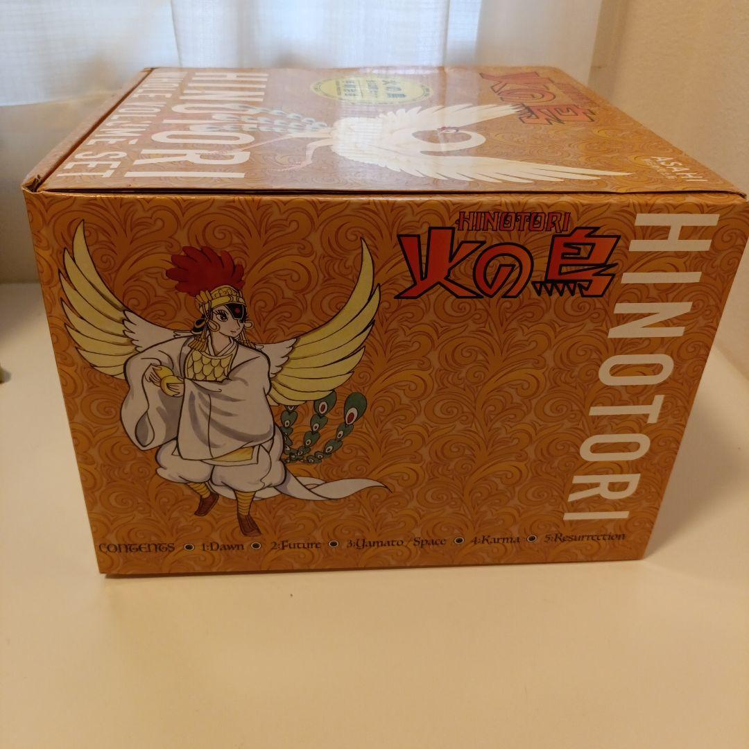 化粧箱入り 火の鳥 全12巻セット（朝日新聞社）