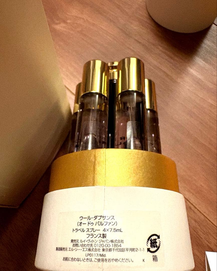 ☆新品・未使用☆ ルイ・ヴィトン ウールダプサンス トラベルスプレー リフィル