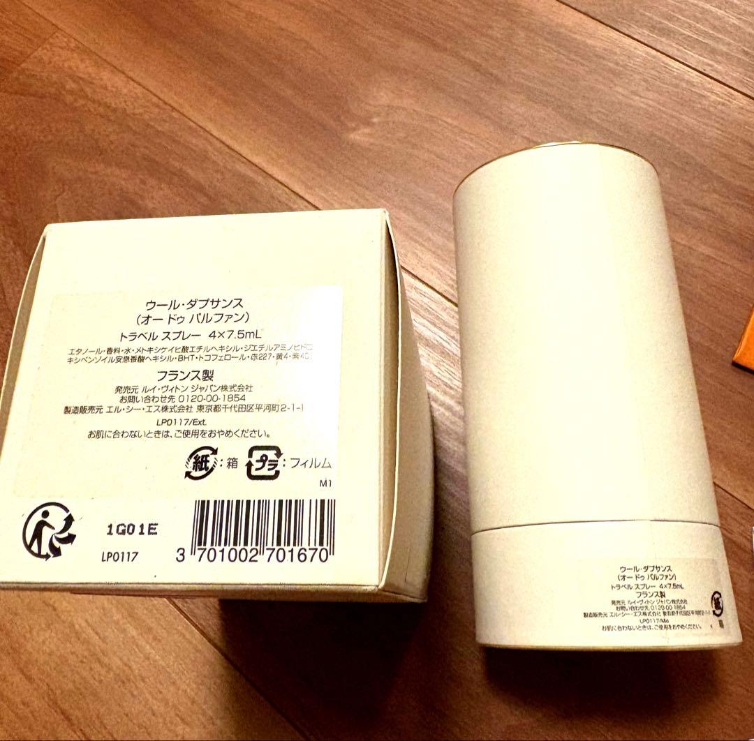 ☆新品・未使用☆ ルイ・ヴィトン ウールダプサンス トラベルスプレー リフィル