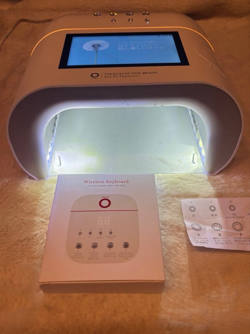 値下げ★ONAIL AIセンサー搭載 ネイルライト