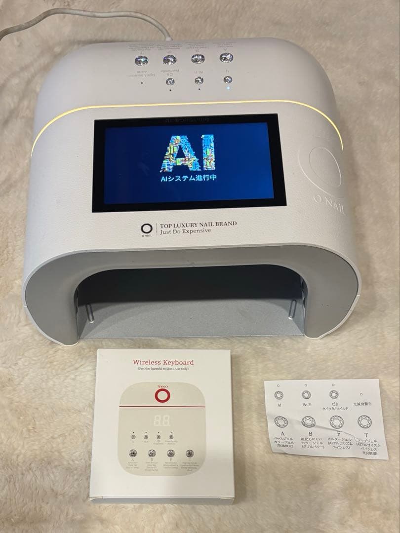 値下げ★ONAIL AIセンサー搭載 ネイルライト