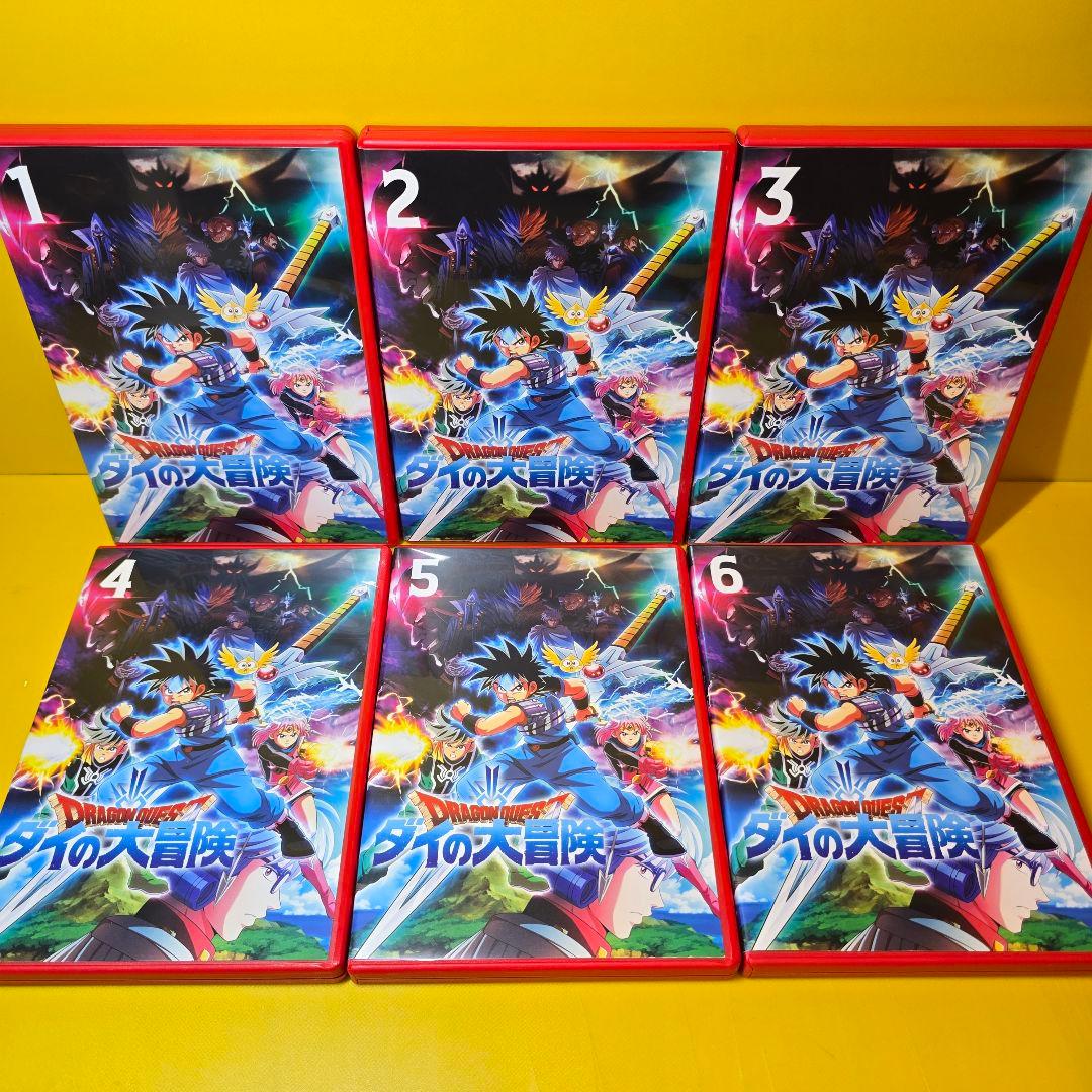 新品ケース交換済　ドラゴンクエスト ダイの大冒険DVD25巻セット(全100話)