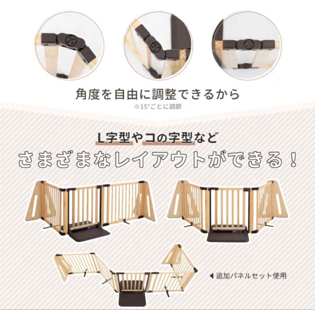 日本育児　木製パーテーション　FLEX-Ⅱ 200/300 ベビーゲート
