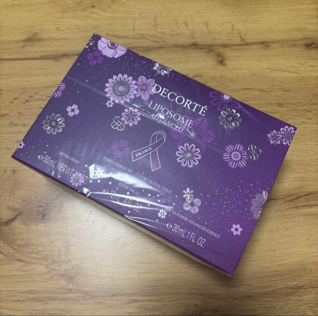 コスメデコルテ リポソームアドバンストリペアクリームパープルリボンセット2025