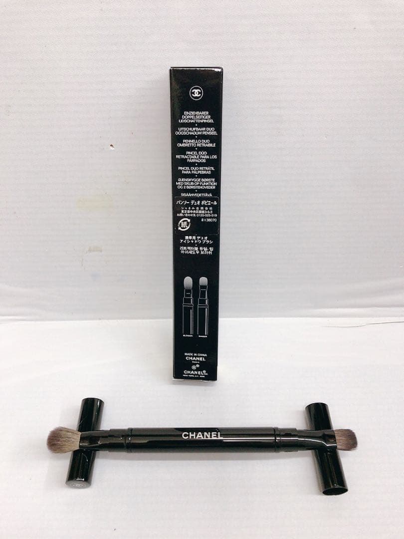 CHANEL レ　パンソー　ドゥ　シャネル 2019 #251219