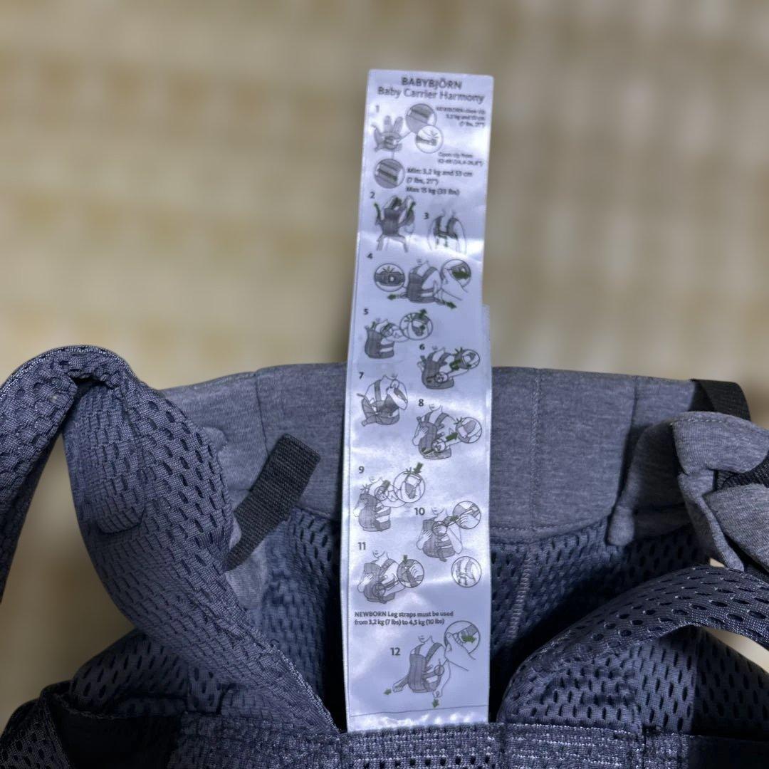 【ゆーや】 値下げしました！ ベビービョルン ハーモニー アンスラサイト