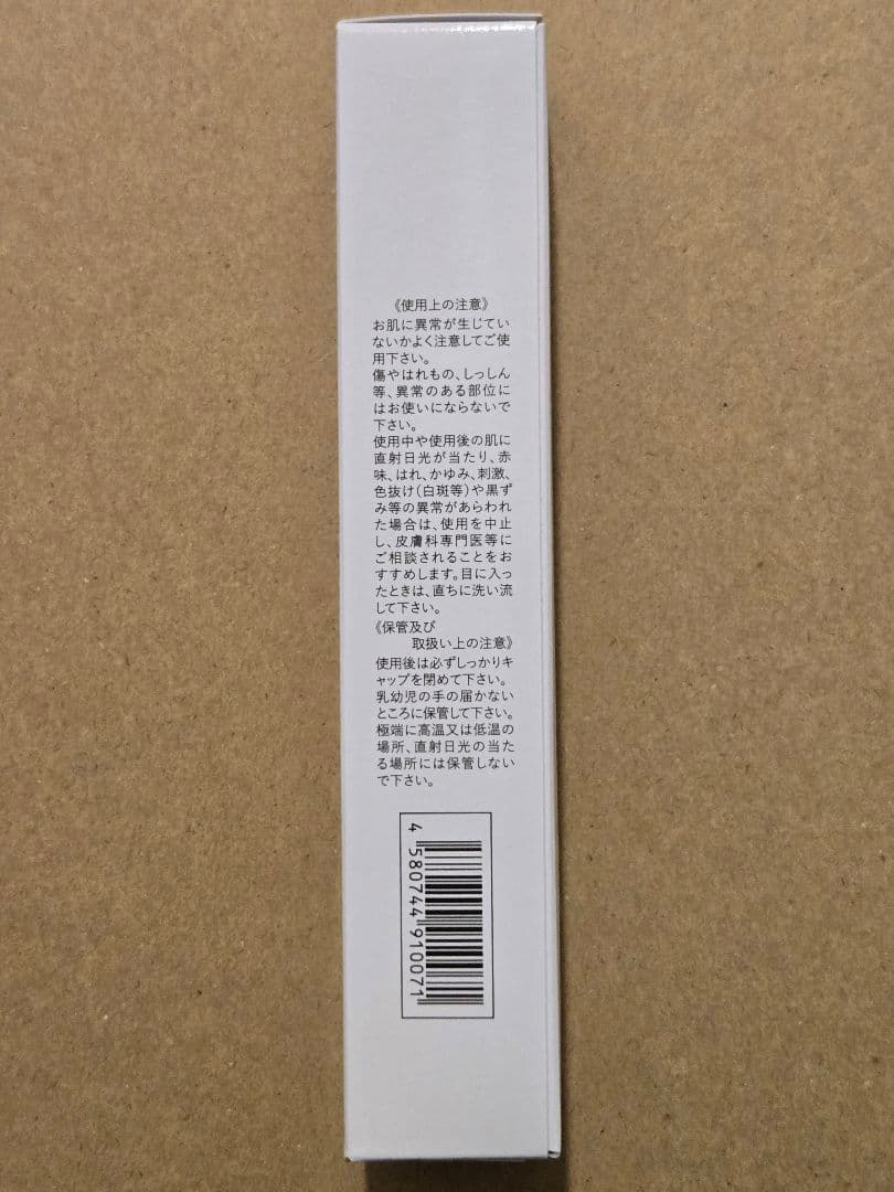 ASHADA シミシワホワイトクリーム 30g × 2本 【バラ売り可】