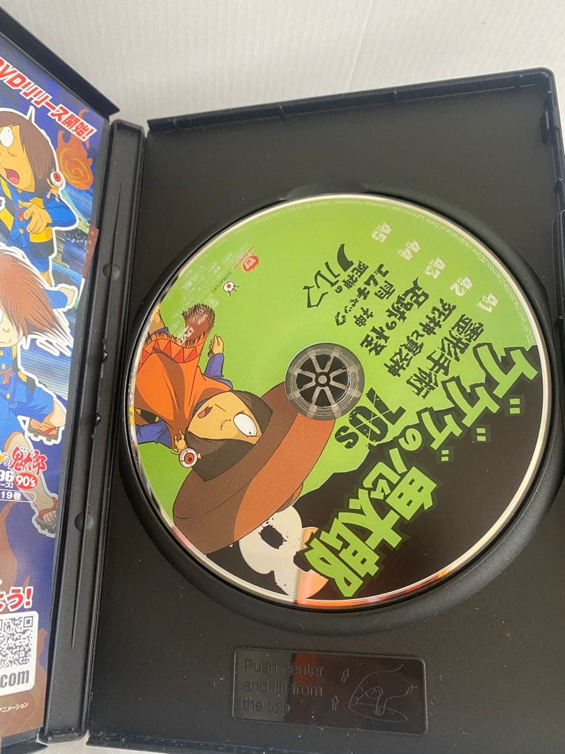 ゲゲゲの鬼太郎 70's(8)