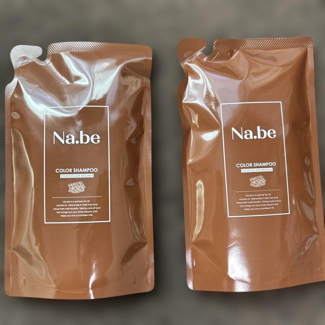 ヘアカラーシャンプー