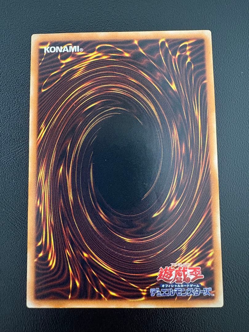 溶岩魔神ラヴァ・ゴーレム　レリーフ