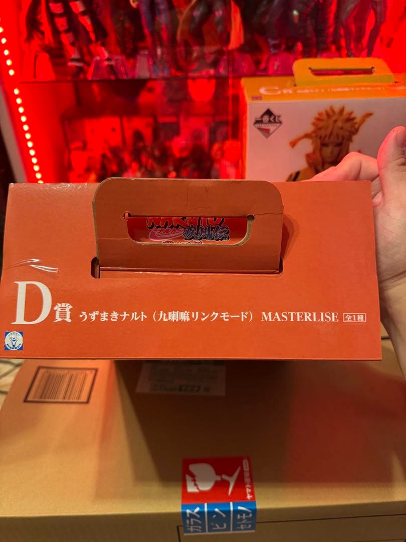 一番くじNARUTO ナルト疾風伝繋がる思いMASTERLISE 国内正規品