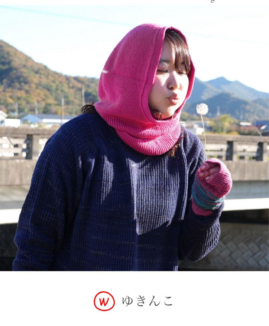 ⭐︎新品⭐︎タマキニイメ tamaki niime ゆきんこ