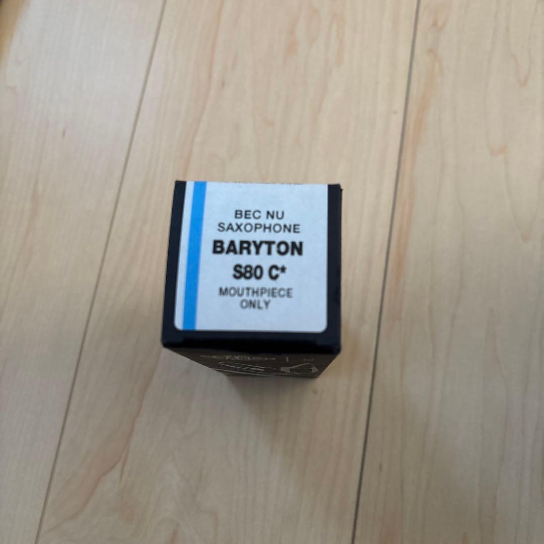 セルマーコンセプトS80 C⭐︎ バリトンサックスマウスピース