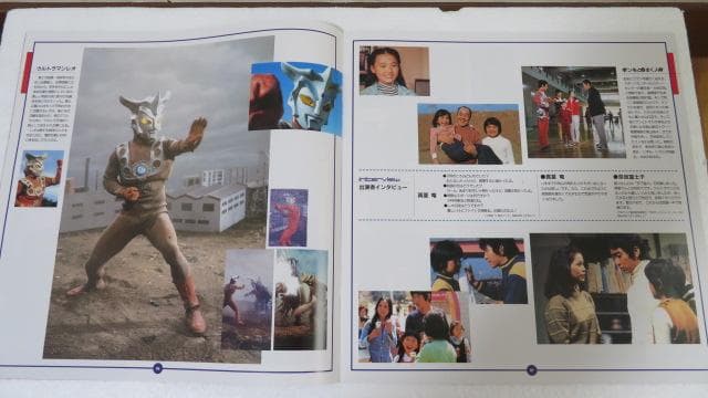 ウルトラマンレオ　ＬＤボックス　ＬＤ13枚組