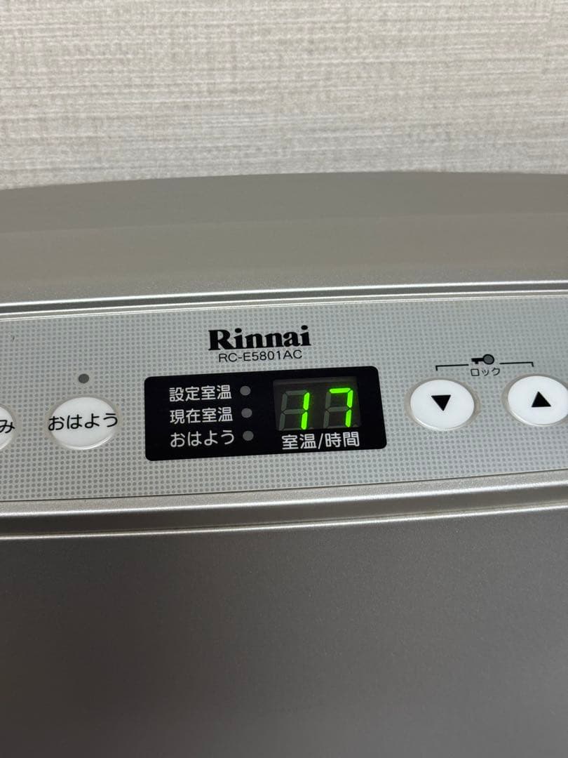 Rinnai RC-E5801TAC ガスファンヒーター　ガスホース付き