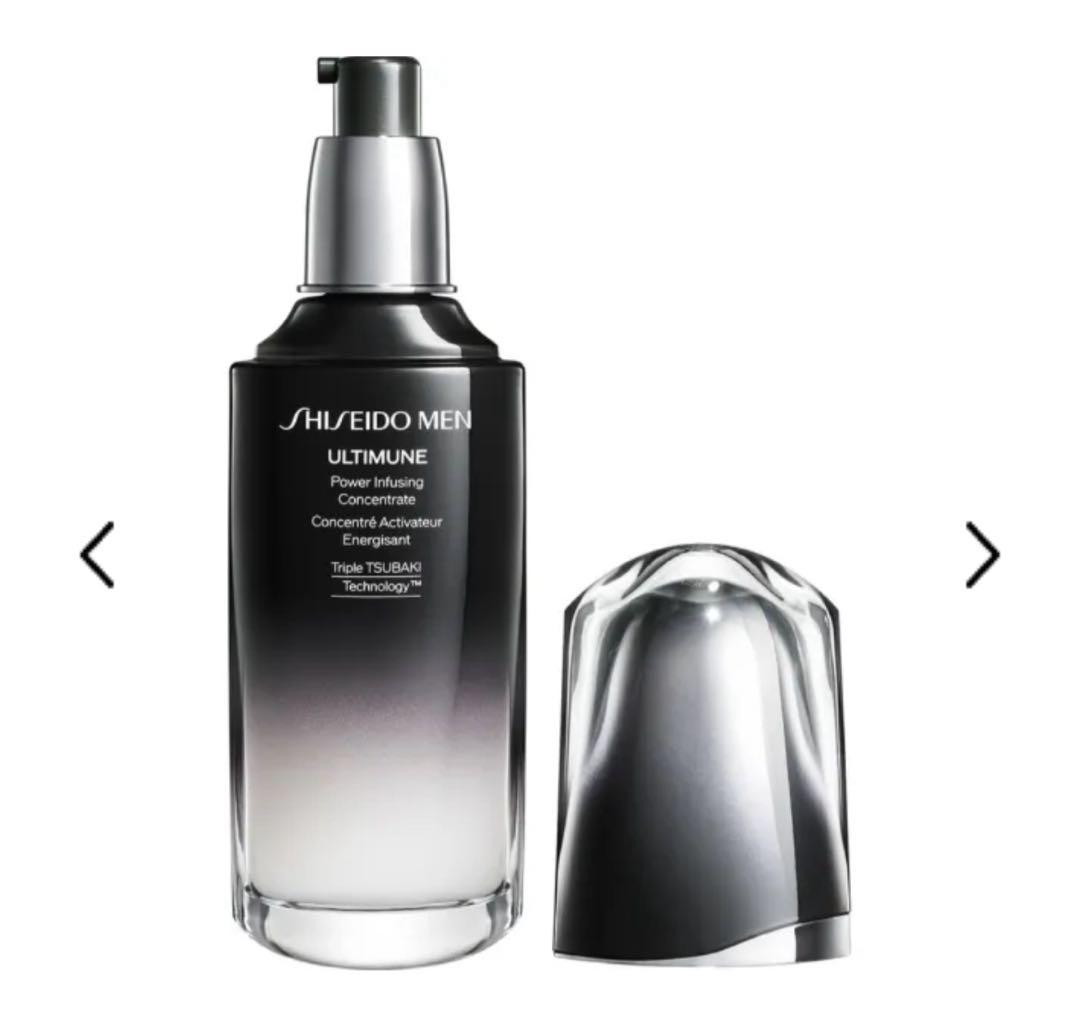 SHISEIDO MEN ULTIMUNE アルティミューン 美容液 75ml