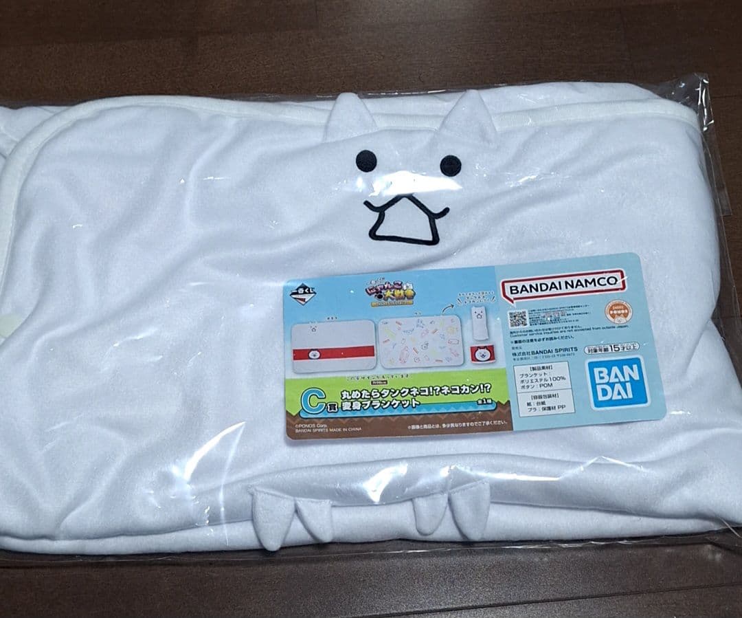 にゃんこ大戦争一番くじまとめ売り