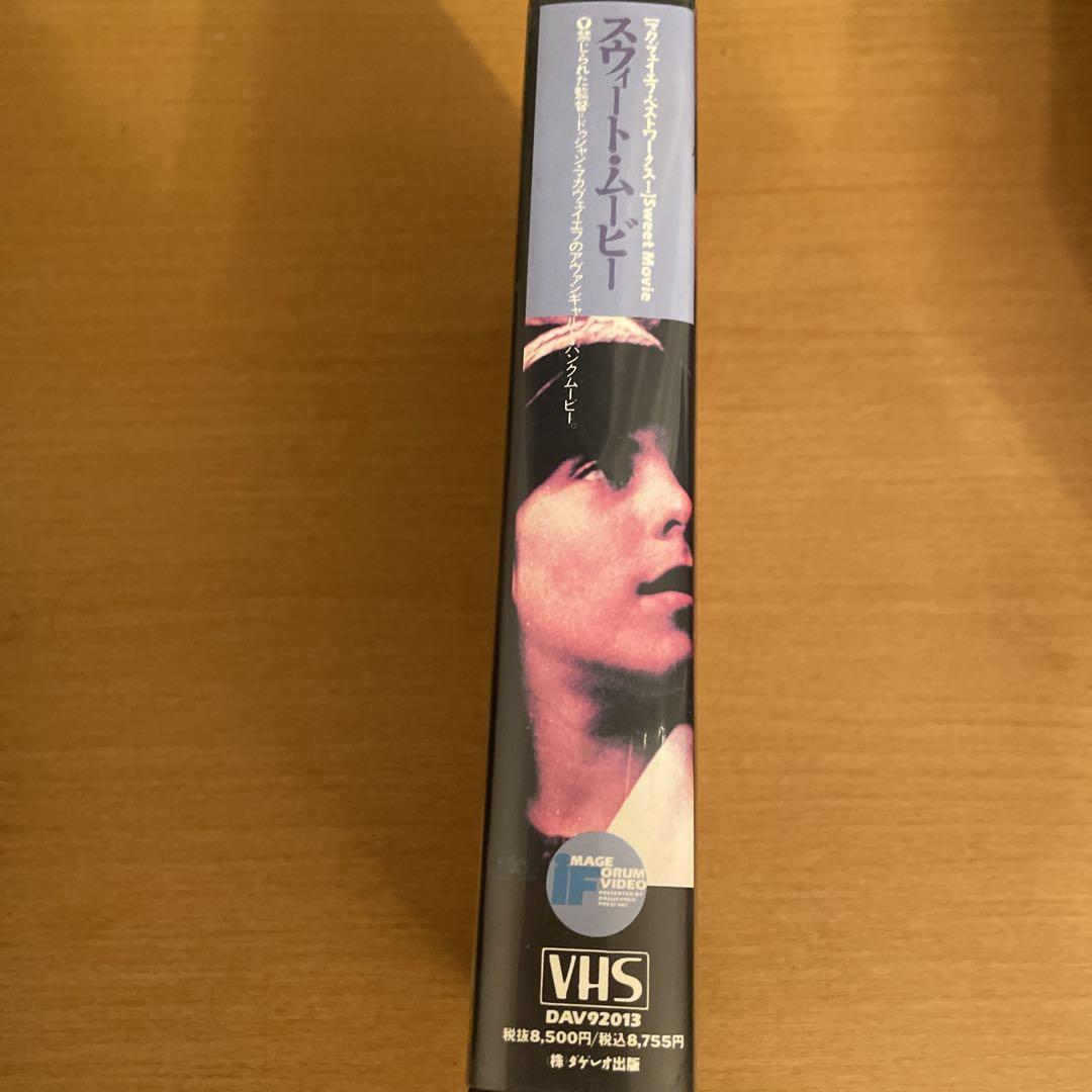 【VHS】スウィート・ムービー/ドゥシャン・マカヴェイエフ監督作品