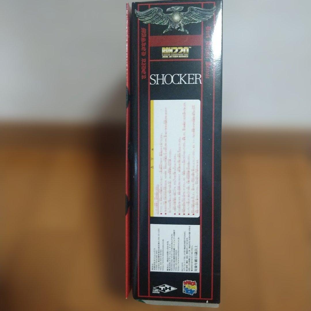 メディコムトイ RAH 仮面ライダー ショッカー 蜘蛛男