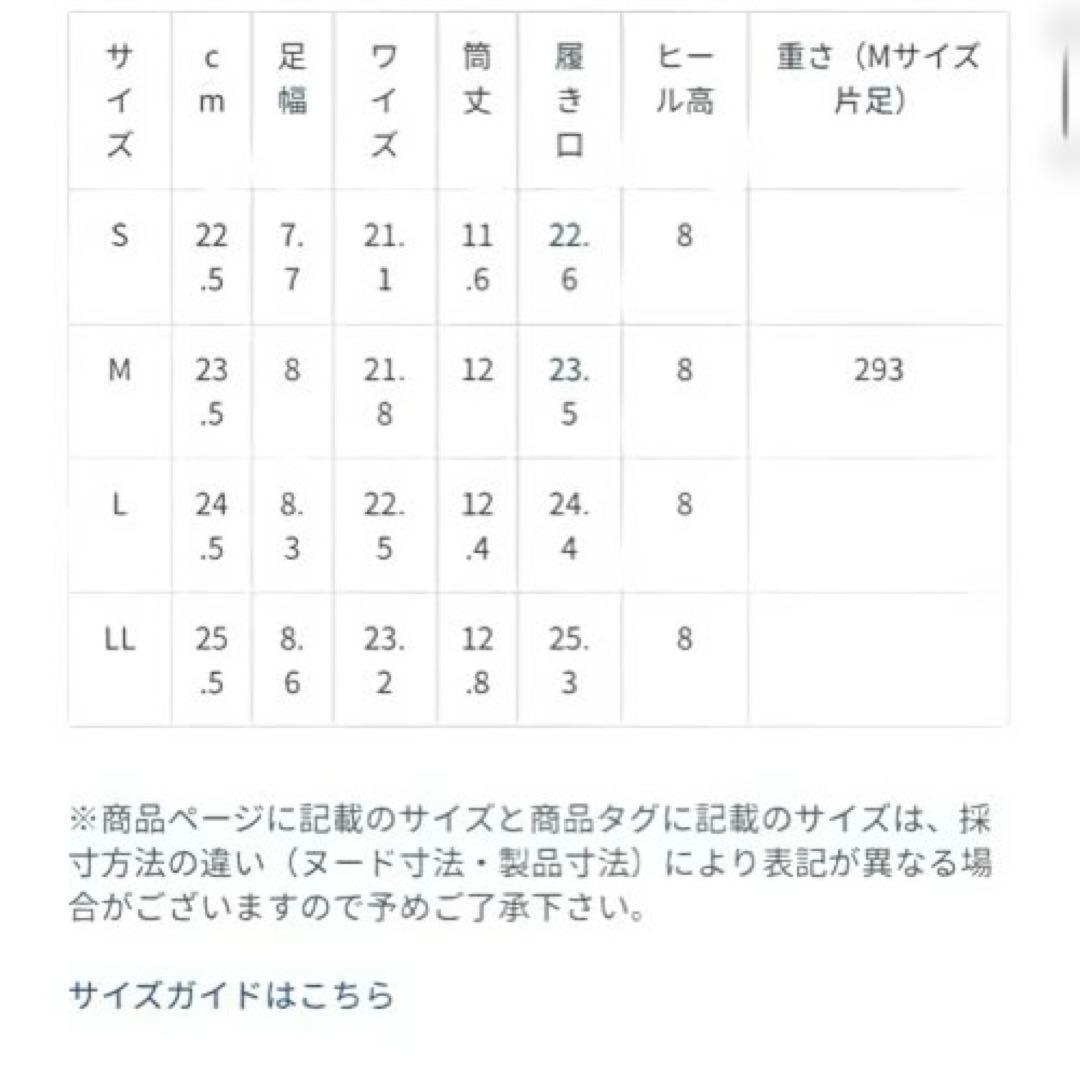 RANDA ショートブーツ　3点セット